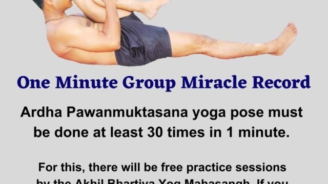 Ardha Pawanmuktasanna