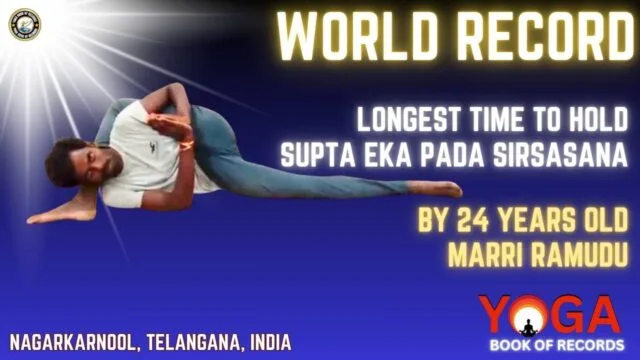 Marri Ramudu2